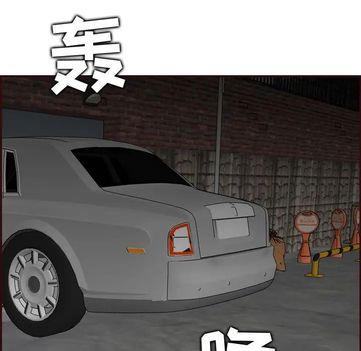 妈妈是女大学生第61话