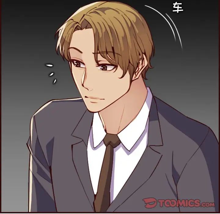 妈妈是女大学生第61话