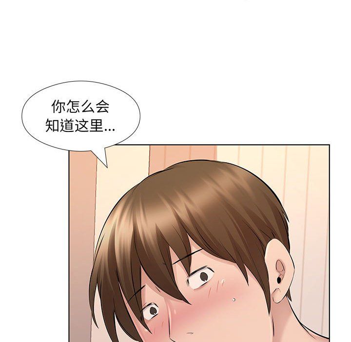 屋檐下的恋人第29话