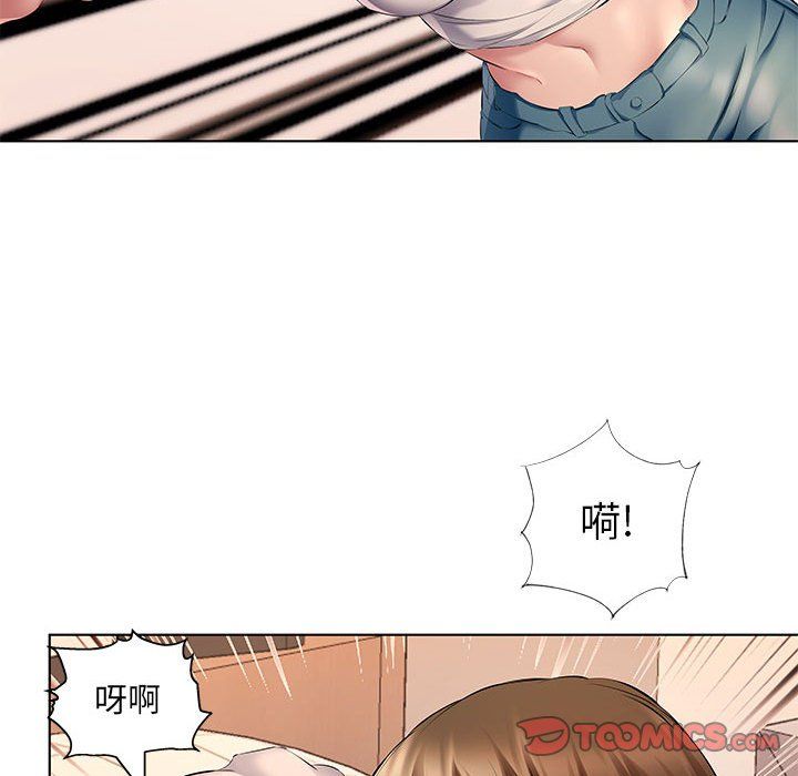 屋檐下的恋人第29话