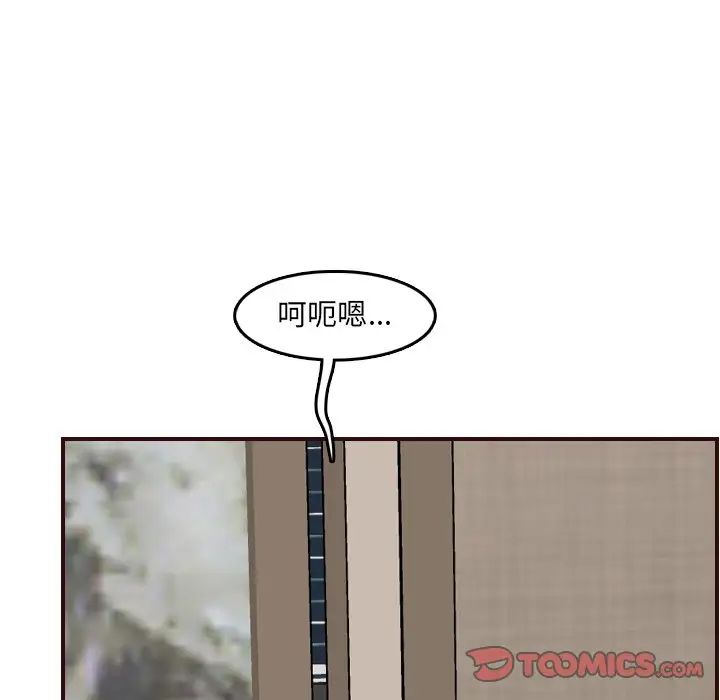 妈妈是女大学生第61话