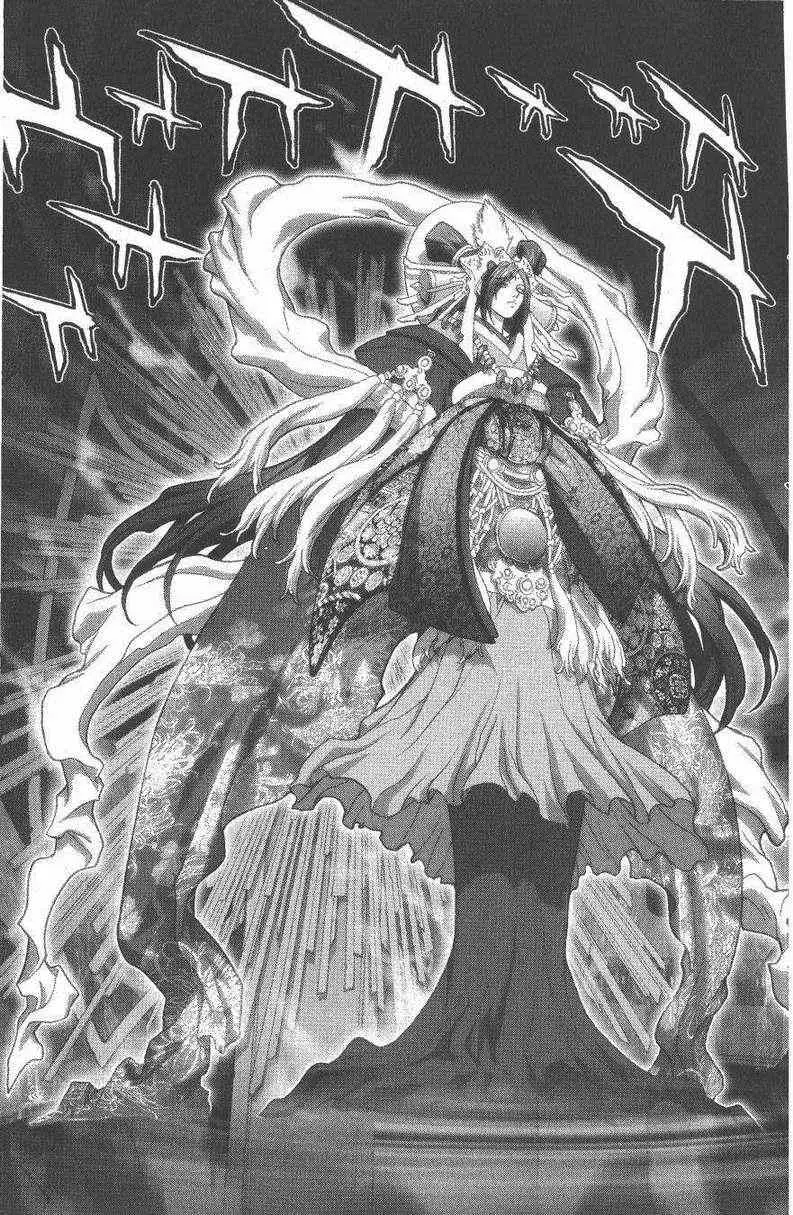 暗黑破坏神第27卷