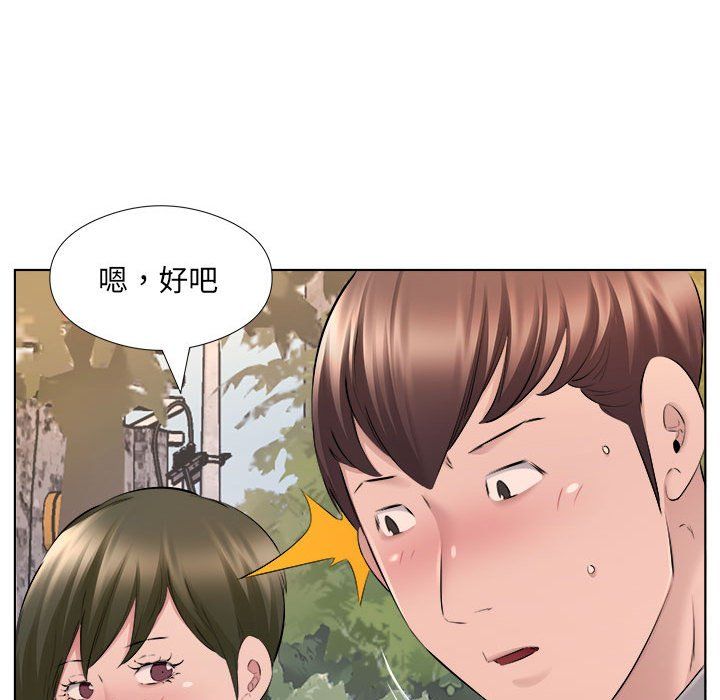 屋檐下的恋人第30话