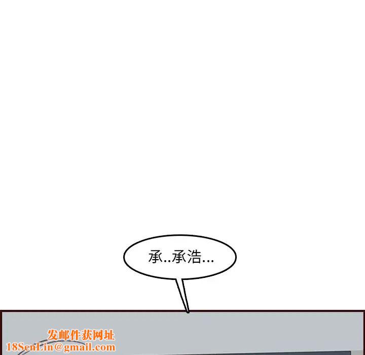 妈妈是女大学生第61话