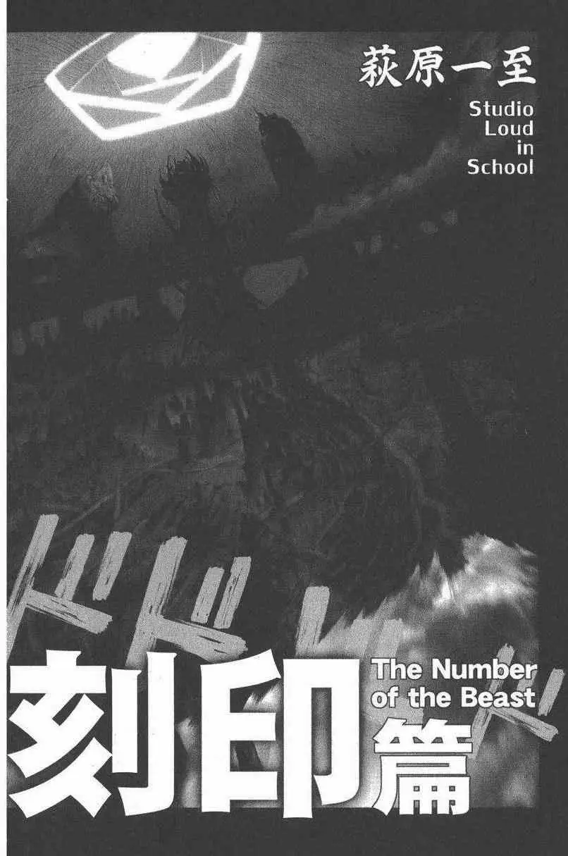 暗黑破坏神第27卷