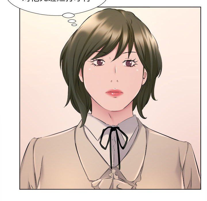 屋檐下的恋人第30话