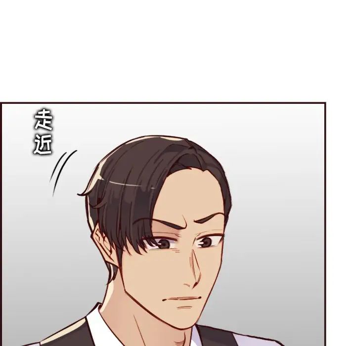 妈妈是女大学生第61话