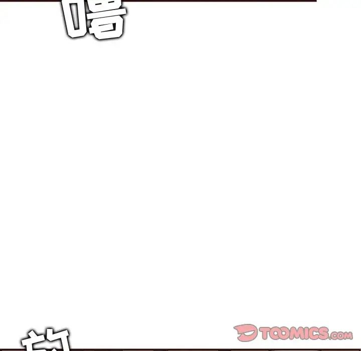 妈妈是女大学生第61话