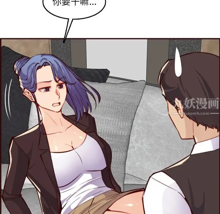 妈妈是女大学生第61话