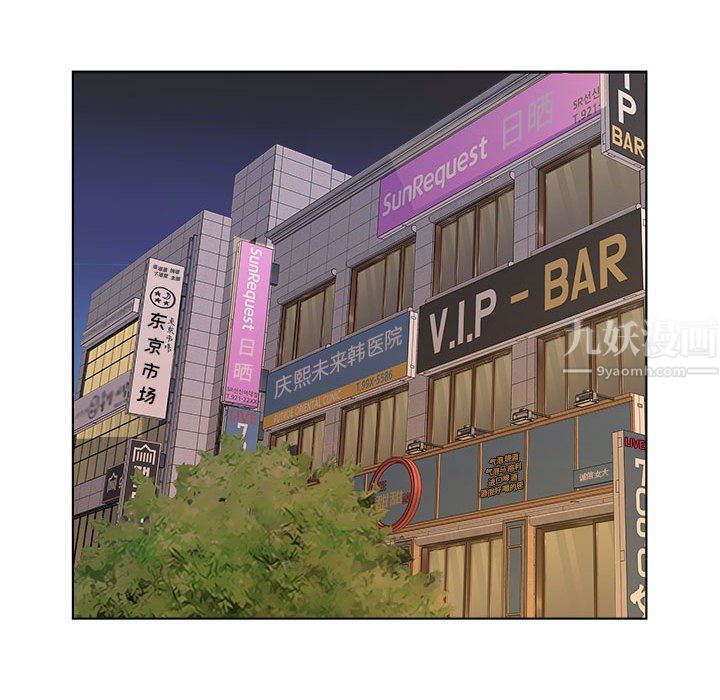 屋檐下的恋人第30话