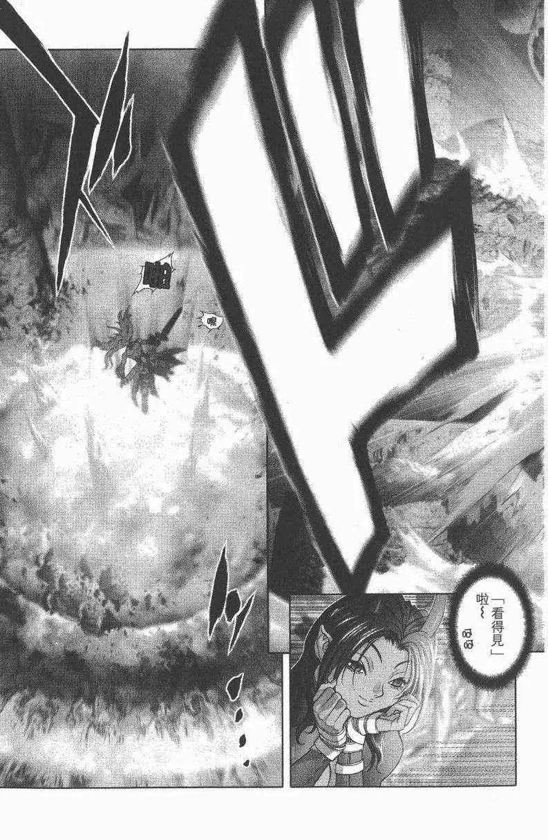 暗黑破坏神第27卷