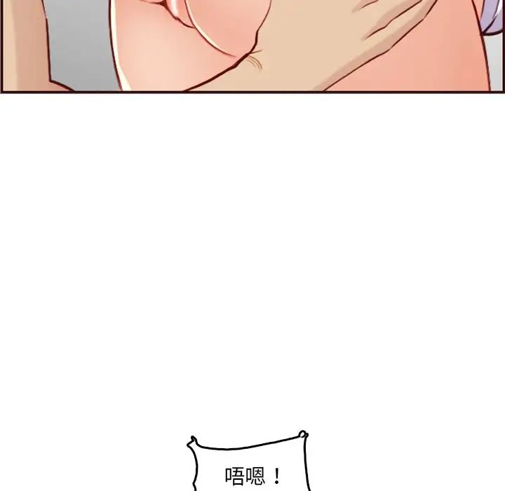 妈妈是女大学生第61话