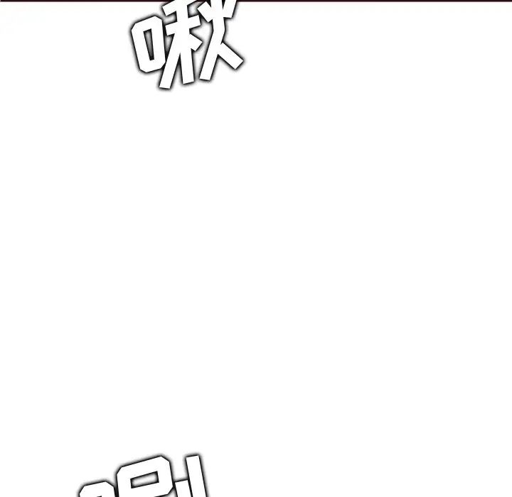 妈妈是女大学生第61话