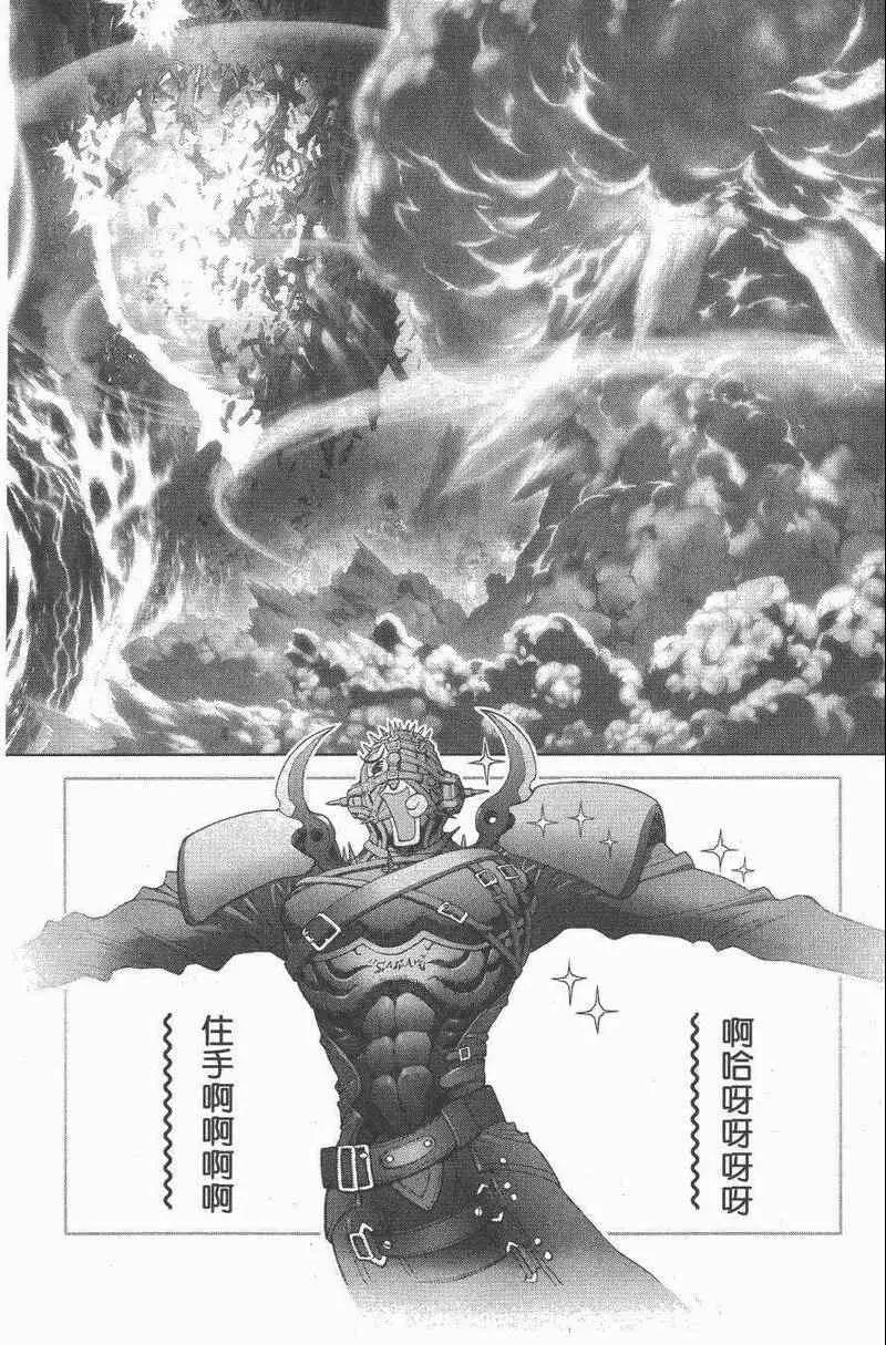 暗黑破坏神第27卷