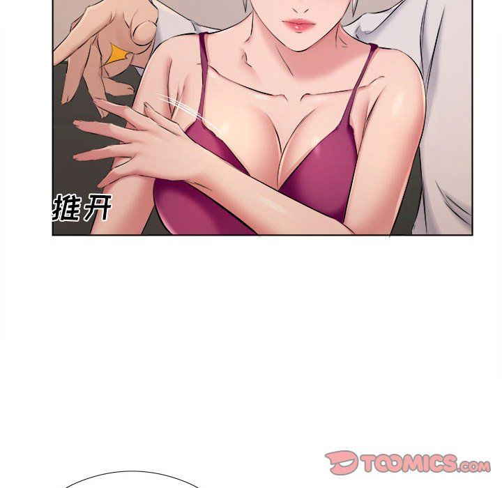 屋檐下的恋人第30话