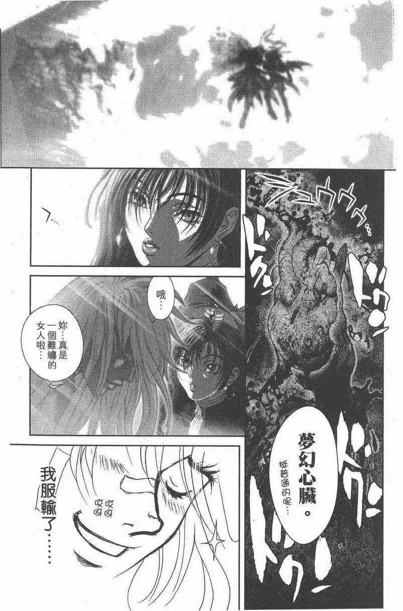 暗黑破坏神第27卷