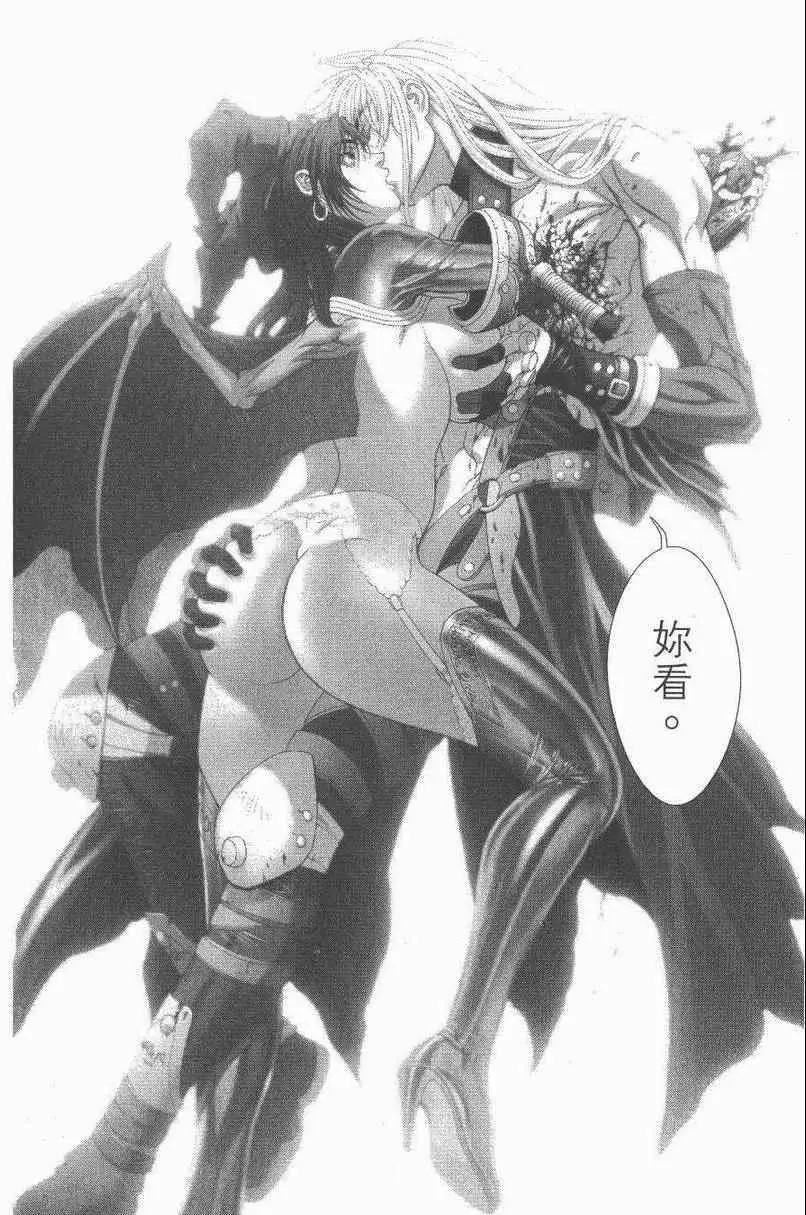 暗黑破坏神第27卷