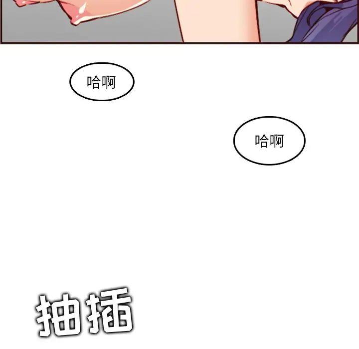 妈妈是女大学生第62话