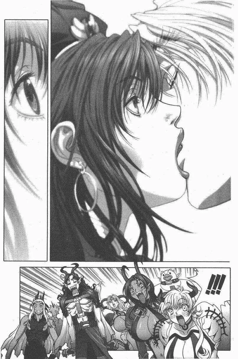 暗黑破坏神第27卷