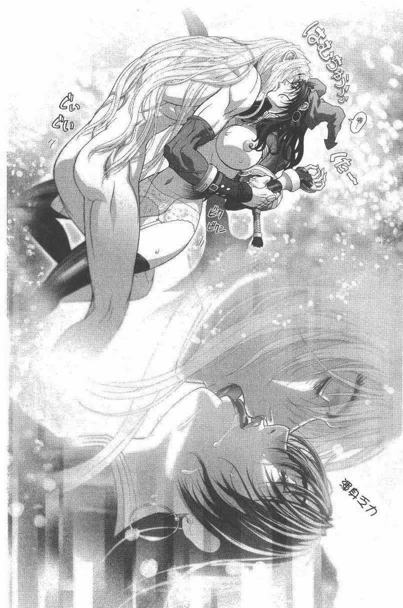 暗黑破坏神第27卷