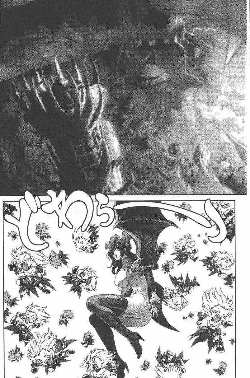 暗黑破坏神第27卷