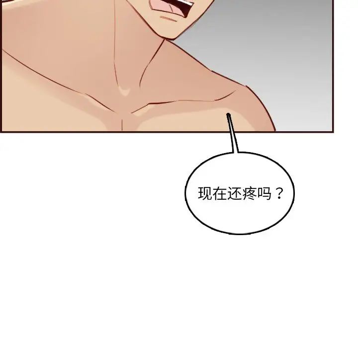 妈妈是女大学生第62话