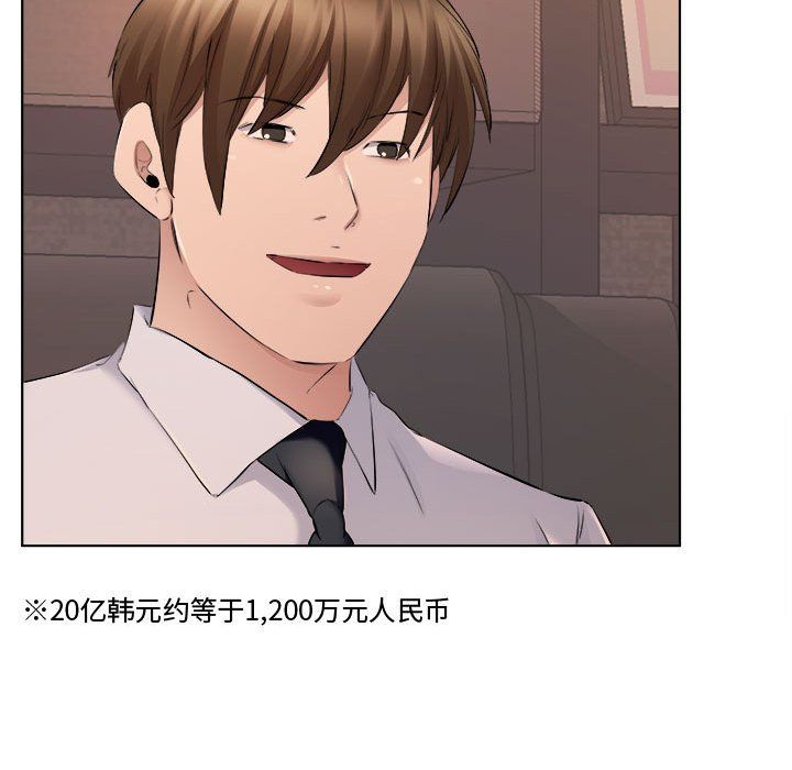 屋檐下的恋人第31话