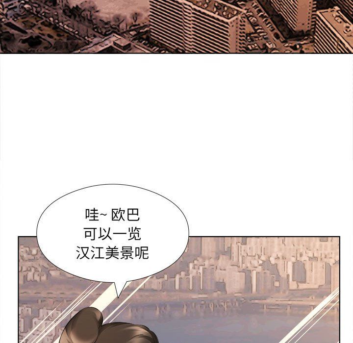 屋檐下的恋人第31话