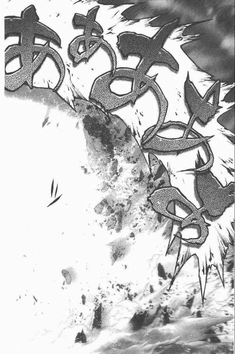 暗黑破坏神第27卷