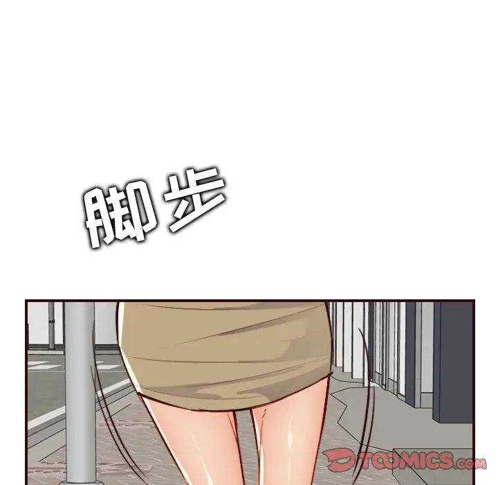 妈妈是女大学生第62话