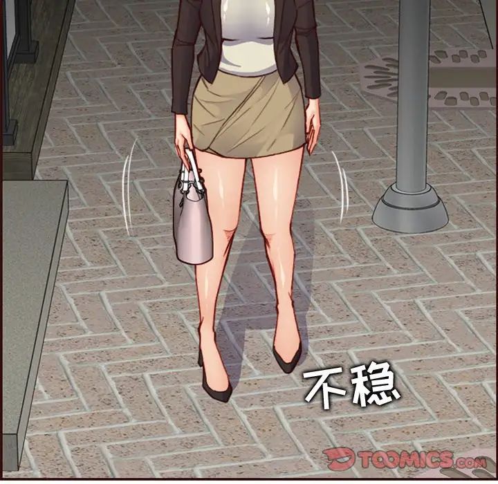 妈妈是女大学生第62话