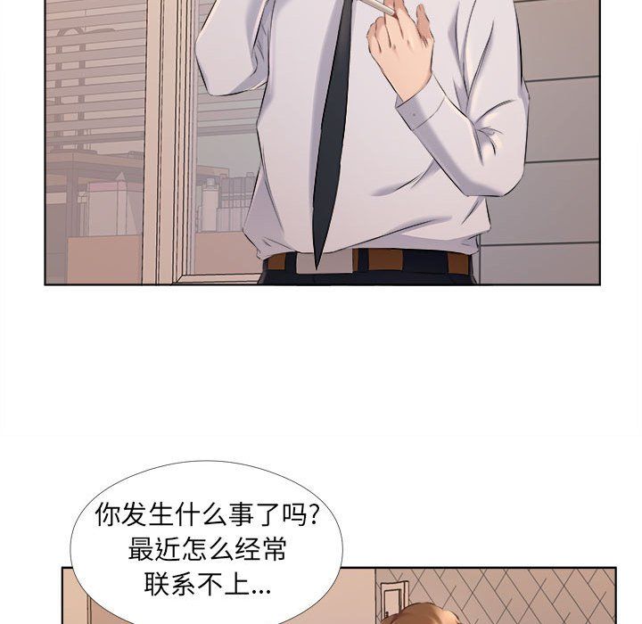 屋檐下的恋人第31话