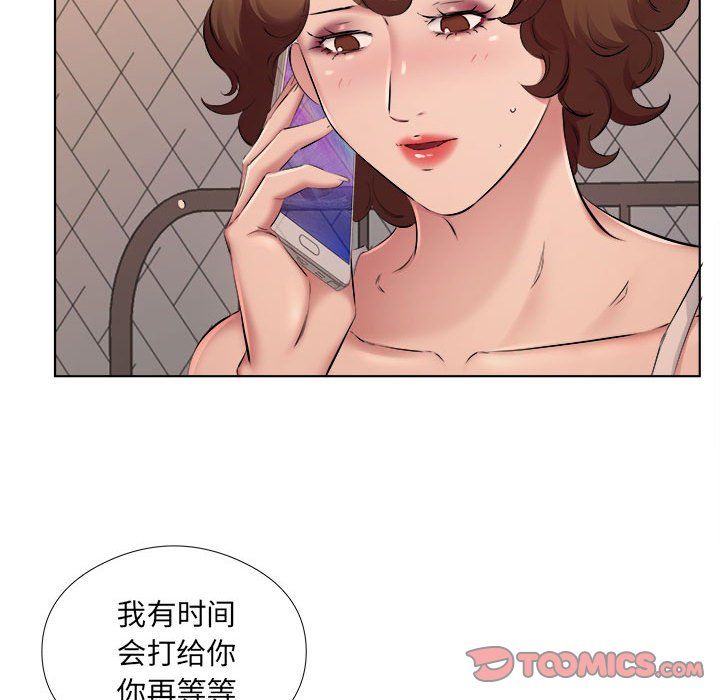 屋檐下的恋人第31话