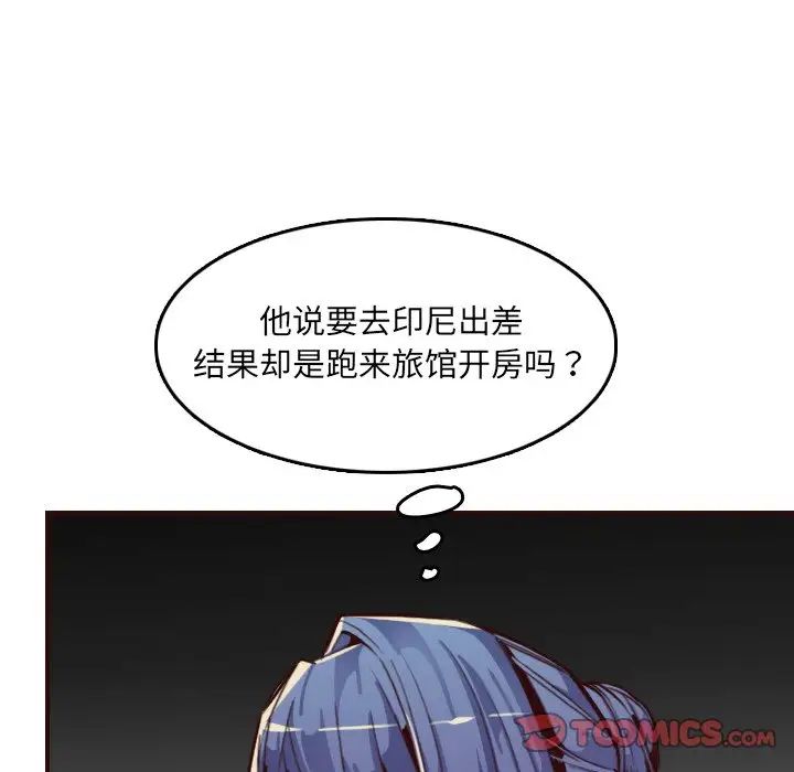 妈妈是女大学生第62话