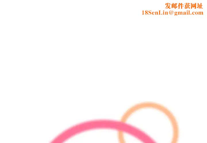 妈妈是女大学生第63话