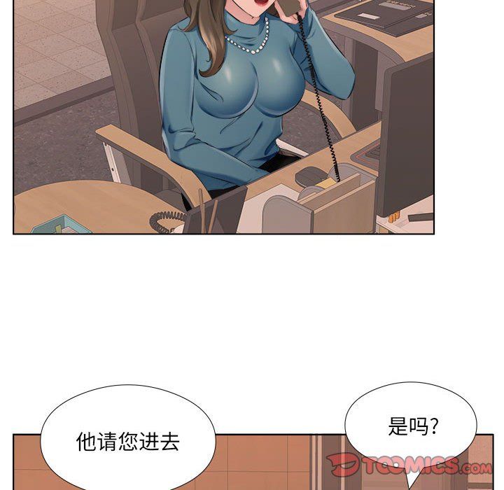 屋檐下的恋人第31话