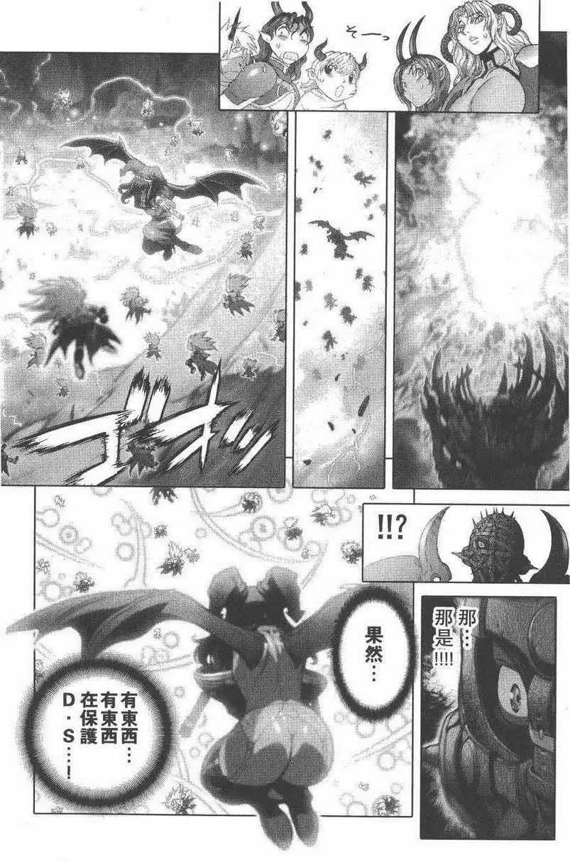 暗黑破坏神第27卷