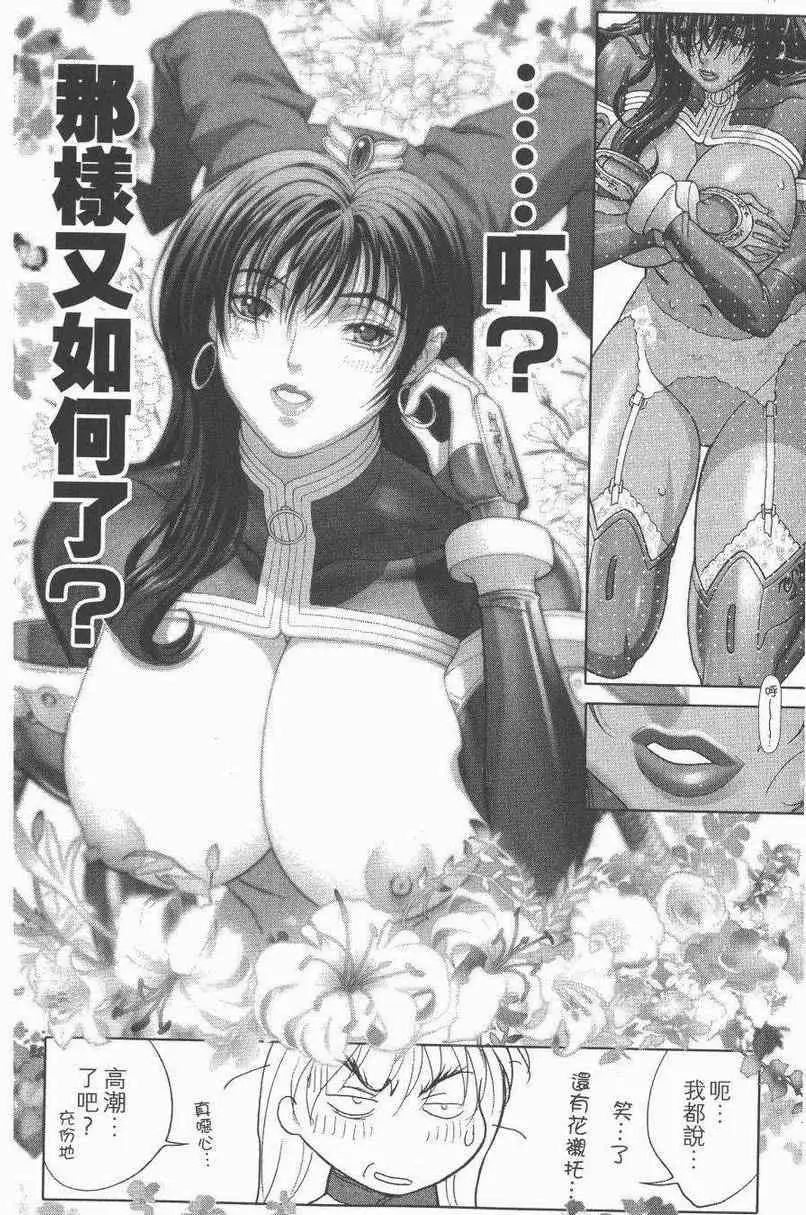 暗黑破坏神第27卷