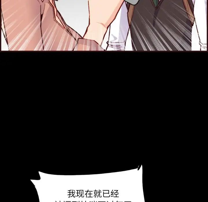 妈妈是女大学生第63话