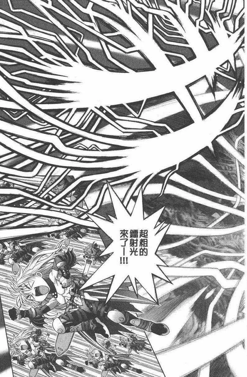 暗黑破坏神第27卷