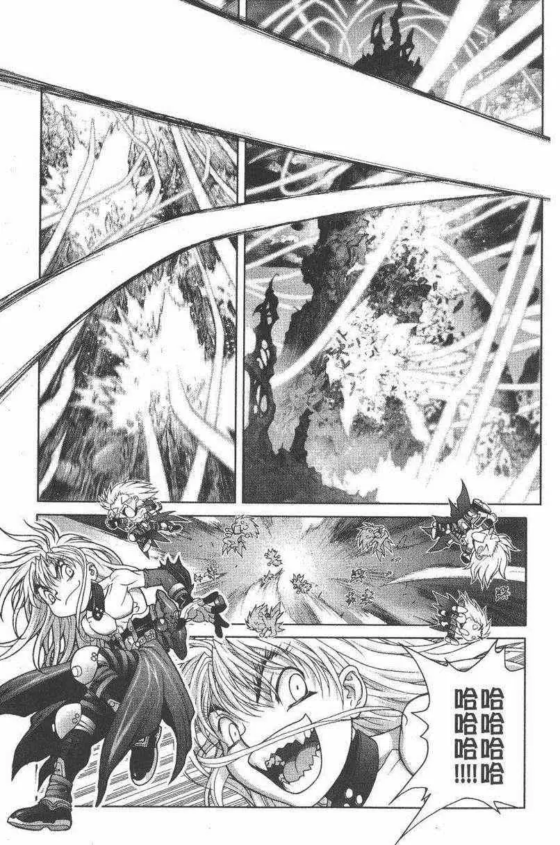 暗黑破坏神第27卷