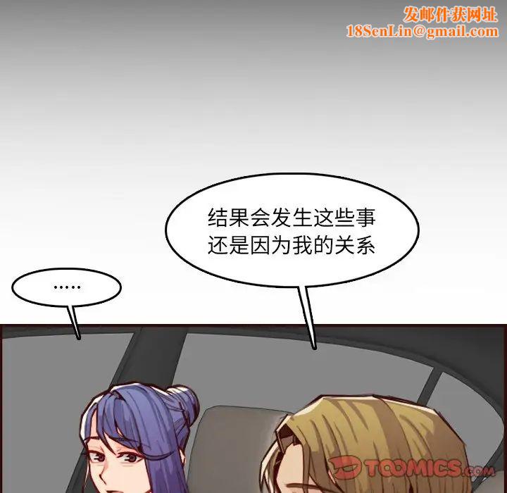 妈妈是女大学生第63话