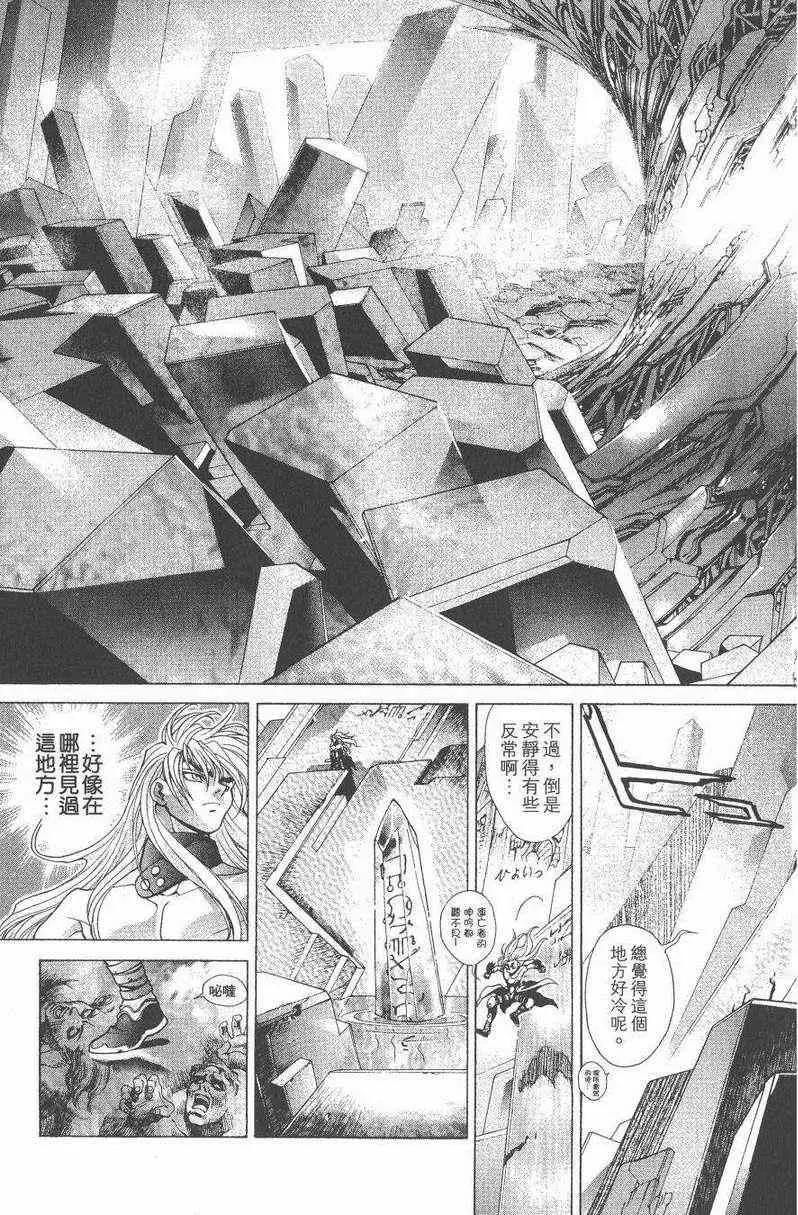 暗黑破坏神第27卷