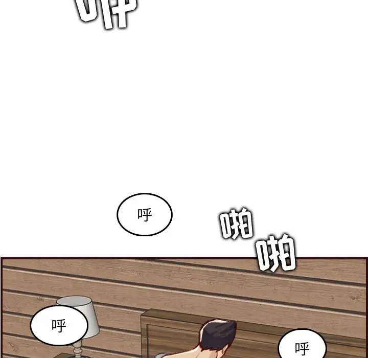 妈妈是女大学生第63话
