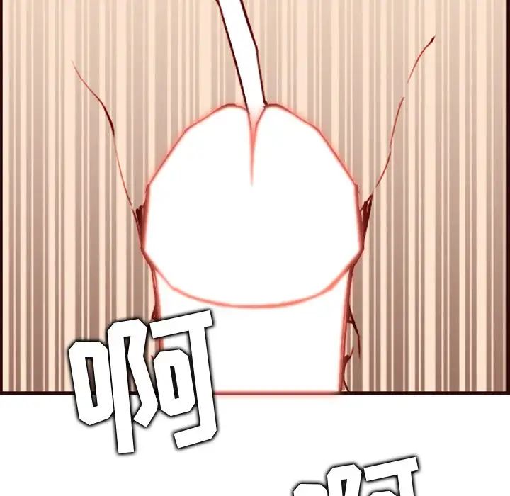 妈妈是女大学生第63话