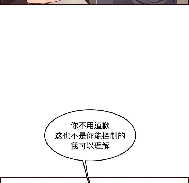 妈妈是女大学生第64话