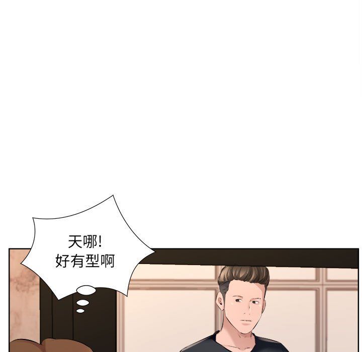 屋檐下的恋人第33话