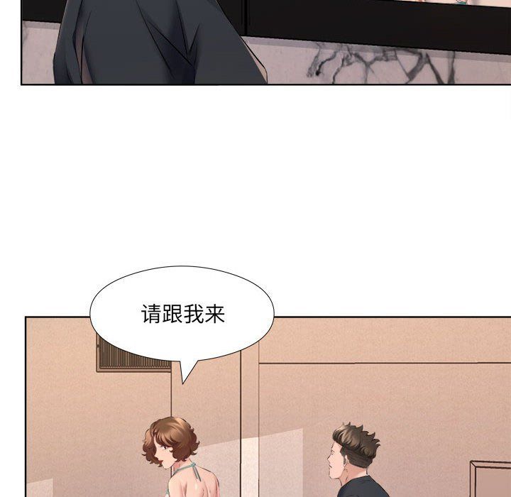 屋檐下的恋人第33话