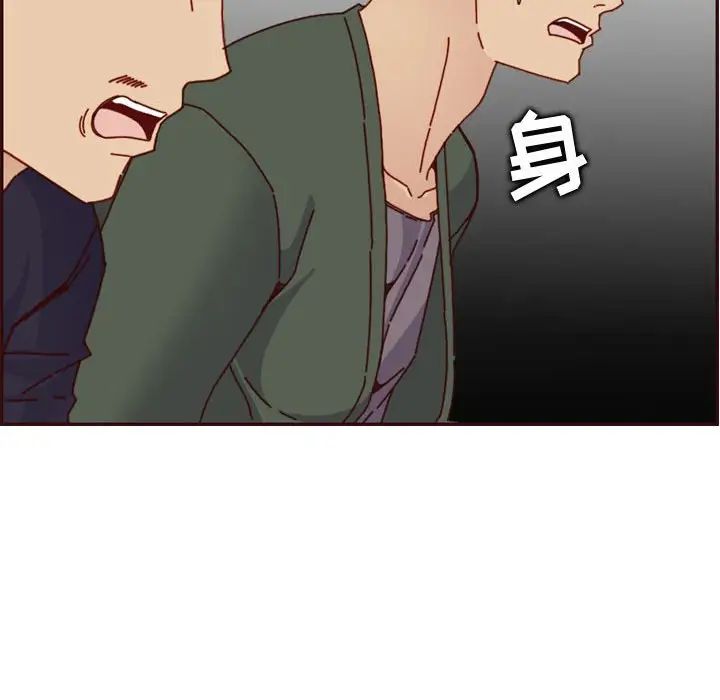 妈妈是女大学生第64话