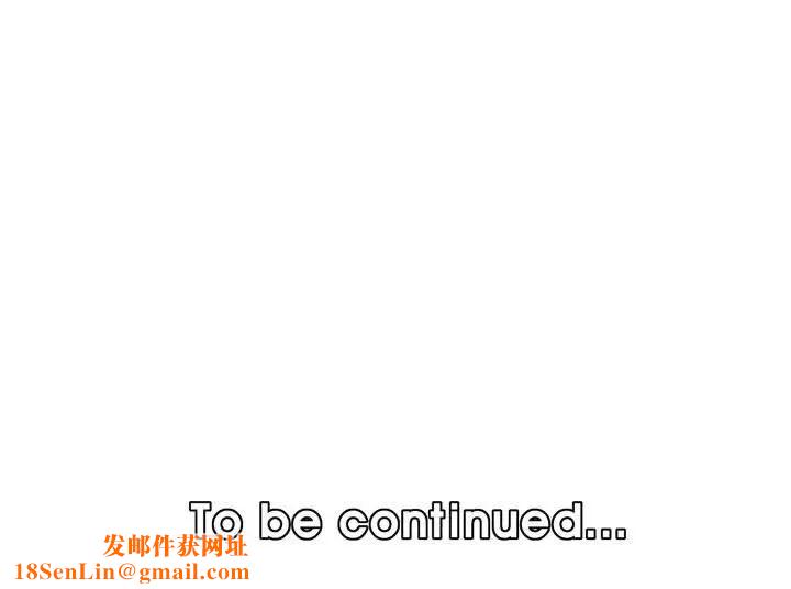 妈妈是女大学生第64话